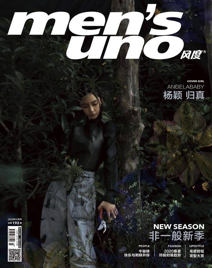 Angelababy @ Men's Uno China March 2020