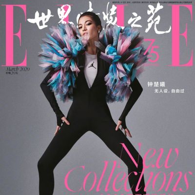 Elaine Zhong @ Elle China March 2020