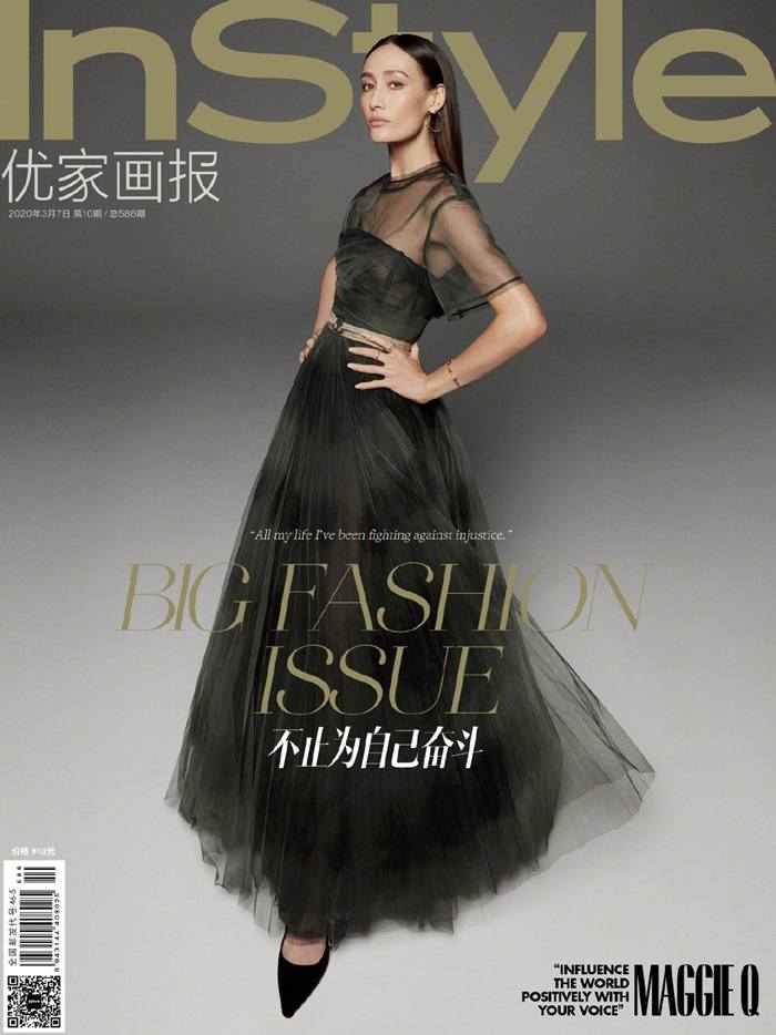 Maggie Q @ InStyle China March 2020