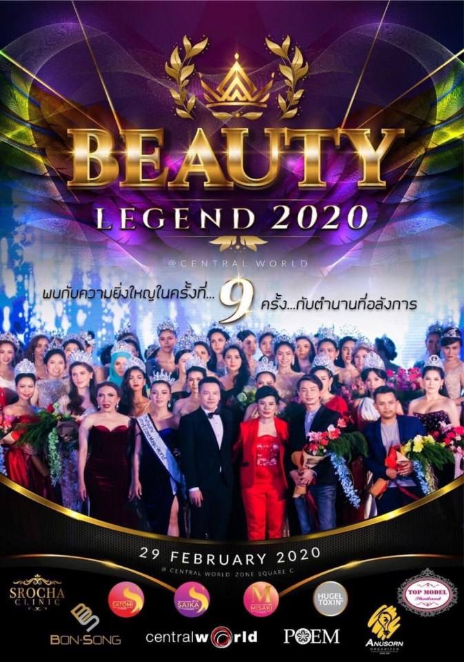 Beauty legend 2020 ครั้งที่ 9 นางงาม ร่วมสัมภาษณ์ ในรายการ Thewonthailand Ep.3