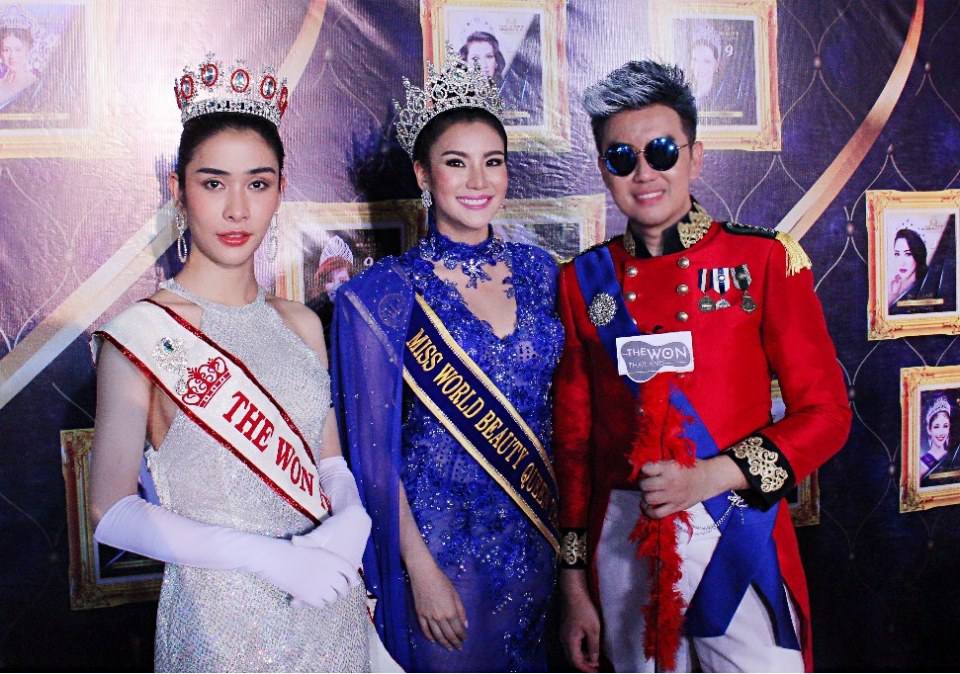 Beauty legend 2020 ครั้งที่ 9 นางงาม ร่วมสัมภาษณ์ ในรายการ Thewonthailand Ep.3