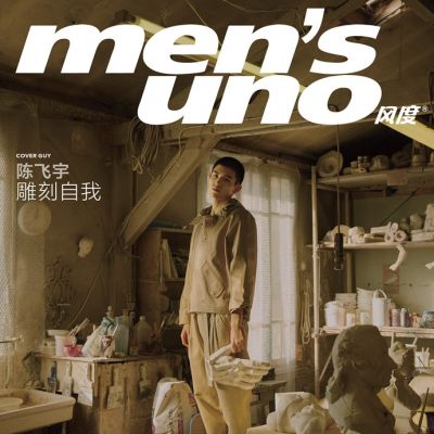Chen Feiyu @ Men's Uno China March 2020