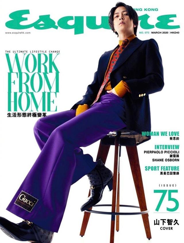 Tomohisa Yamashita @ Esquire HK March 2020