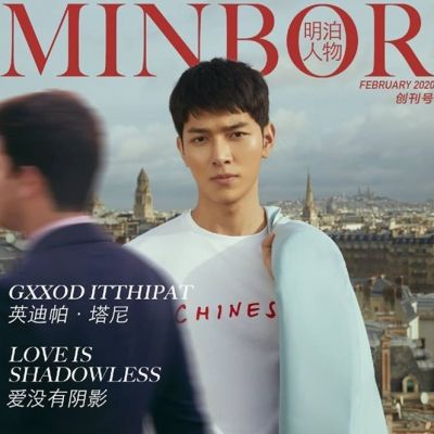 ก็อต-อิทธิพัทธ์ @ Minbor Magazine February 2020