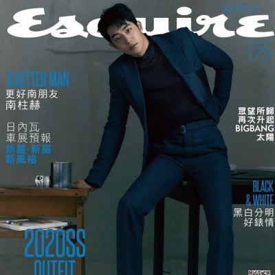 Nam Joo Hyuk @ Esquire Taiwan March 2020