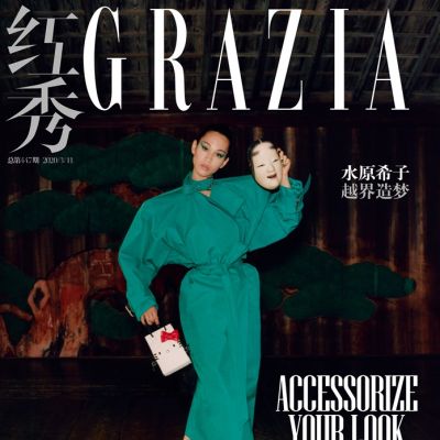 Kiko Mizuhara @ Grazia China March 2020
