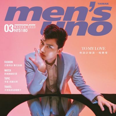 Fandy Fan @ Men's Uno Taiwan March 2020