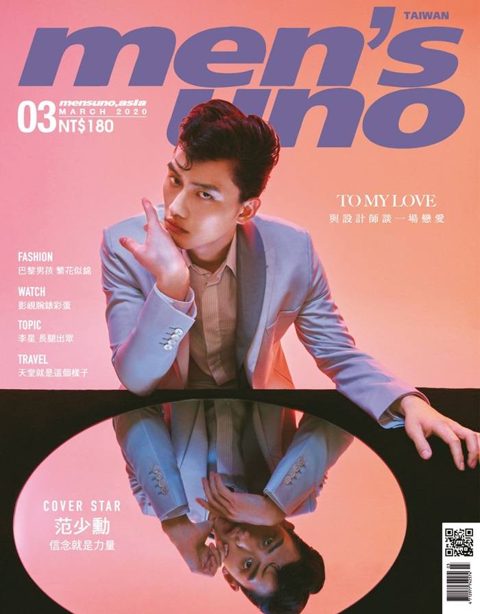 Fandy Fan @ Men's Uno Taiwan March 2020