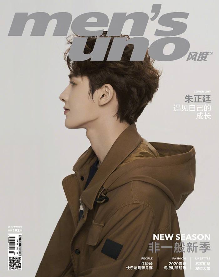 Zhu Zhengting @ Men's Uno China March 2020