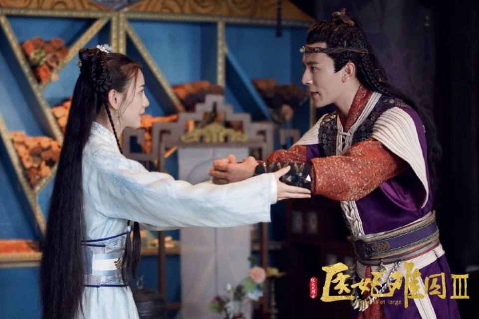 ละคร Princess at large 3 《医妃难囚 第三季》 2020