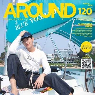 ก็อต-อิทธิพัทธ์ @ AROUND Magazine issue 120 March 2020