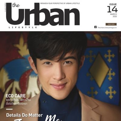 เจมส์ มาร์ @ The Urban Lifestyle issue 14 March 2020