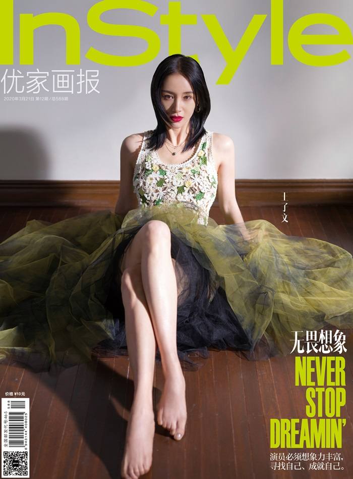 Wang Ziwen @ InStyle China March 2020