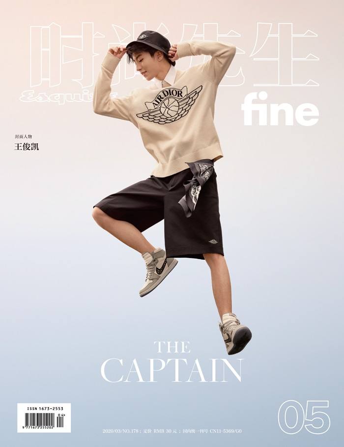 Karry Wang @ Esquire fine China March 2020