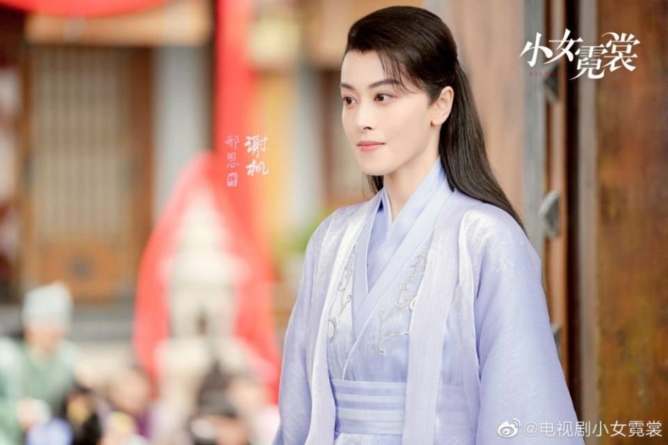 ละคร สาวน้อยเจ้าเสน่ห์ Xiao Nu Ni Shang 《小女霓裳》 2020