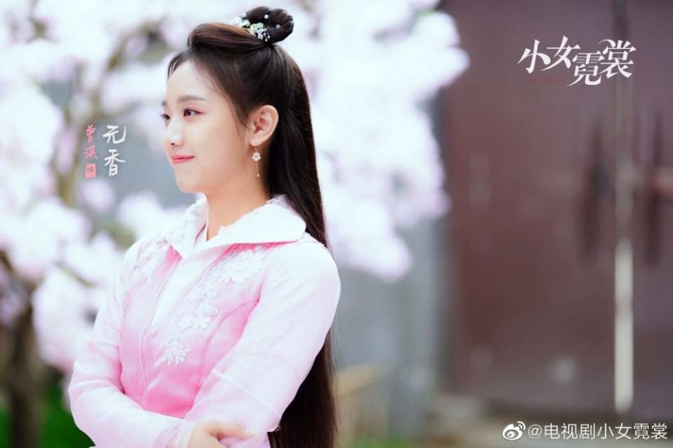 ละคร สาวน้อยเจ้าเสน่ห์ Xiao Nu Ni Shang 《小女霓裳》 2020