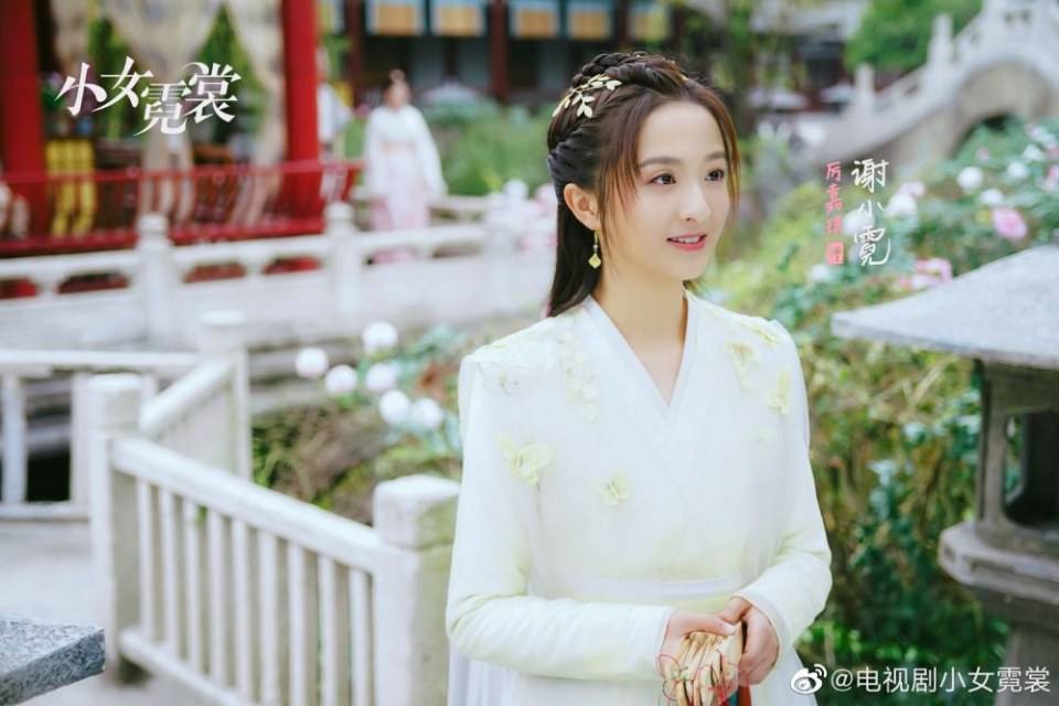 ละคร สาวน้อยเจ้าเสน่ห์ Xiao Nu Ni Shang 《小女霓裳》 2020