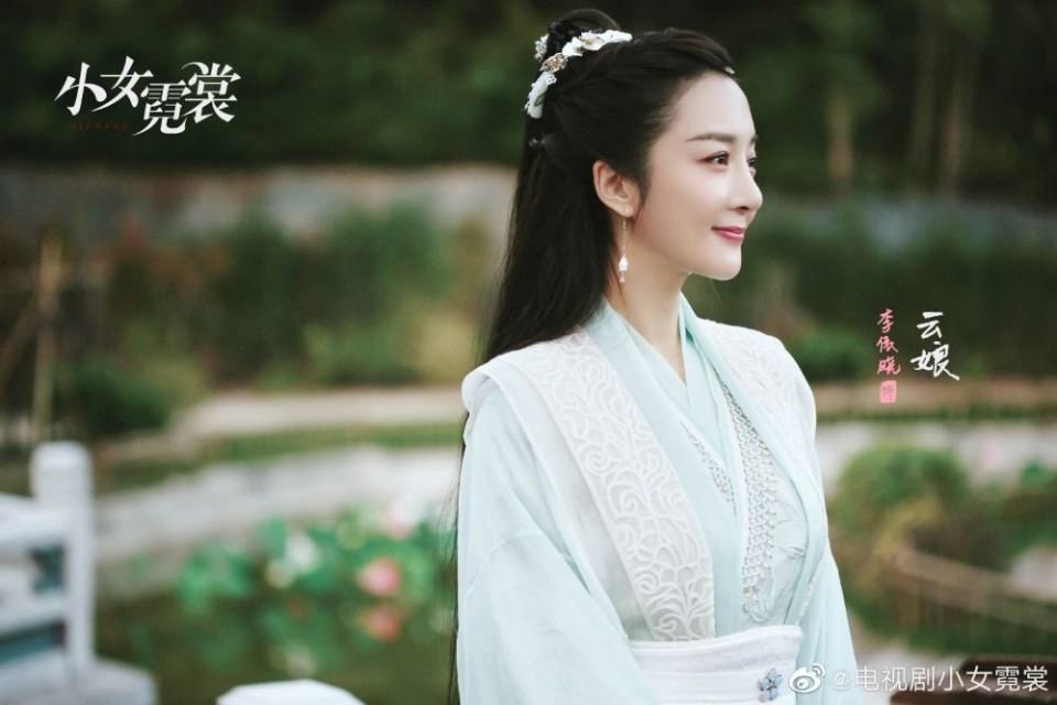 ละคร สาวน้อยเจ้าเสน่ห์ Xiao Nu Ni Shang 《小女霓裳》 2020