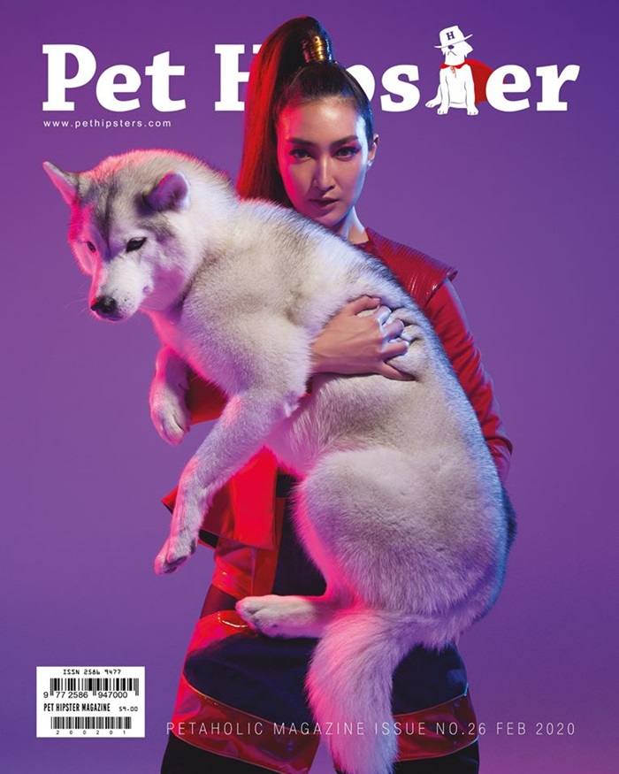 แพนเค้ก เขมนิจ @ Pet Hipster Magazine February 2020