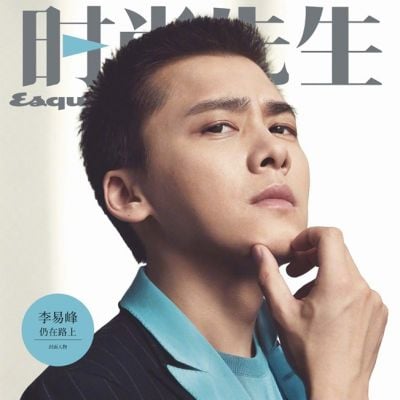 Li Yi Feng @ Esquire China March 2020