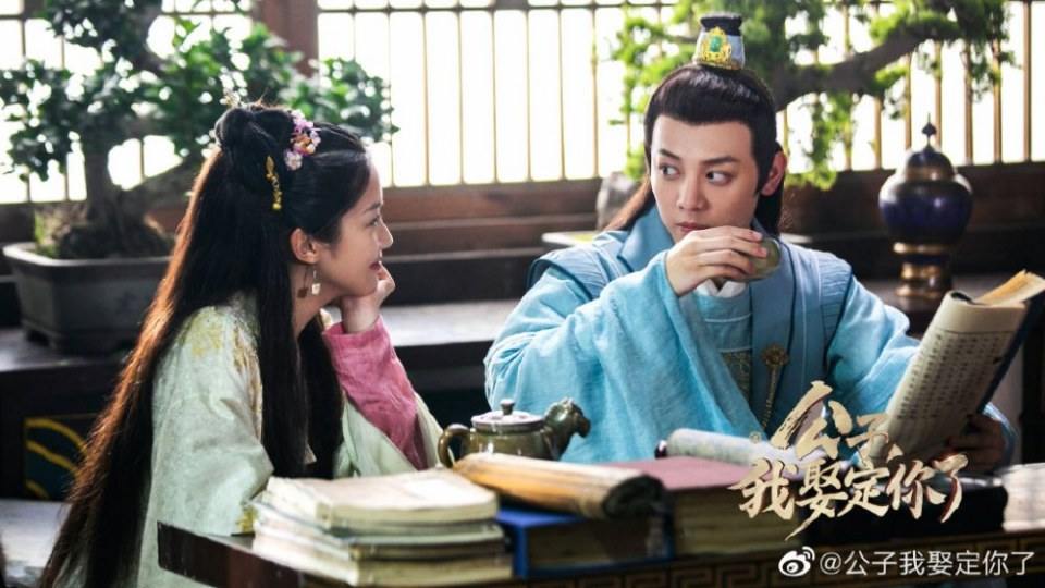 ละคร คุณชาย ข้าจะแต่งงานกับท่าน Gong Zi Wo Qu Ding Ni Le 《公子我娶定你了》 2020 22 มีนาคมนี้