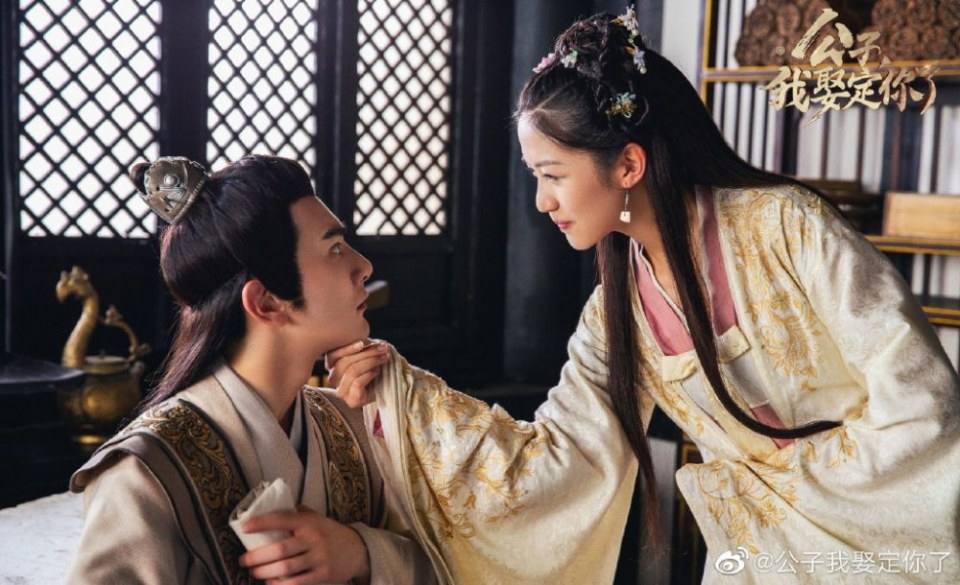 ละคร คุณชาย ข้าจะแต่งงานกับท่าน Gong Zi Wo Qu Ding Ni Le 《公子我娶定你了》 2020 22 มีนาคมนี้