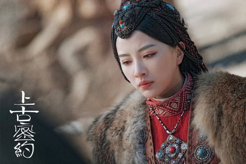 ละคร ปริศนาโลกโบราณ Shan Hai Jing Zhi Shang Gu Mi Yue 《山海经之上古密约》 2019 2