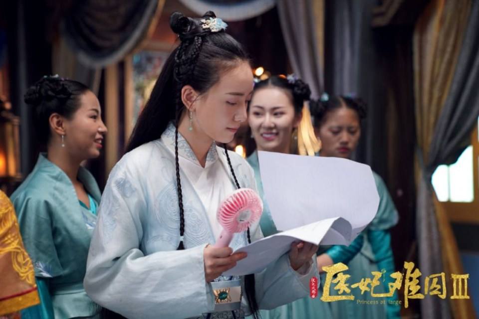 ละคร Princess at large 3 《医妃难囚 第三季》 2020