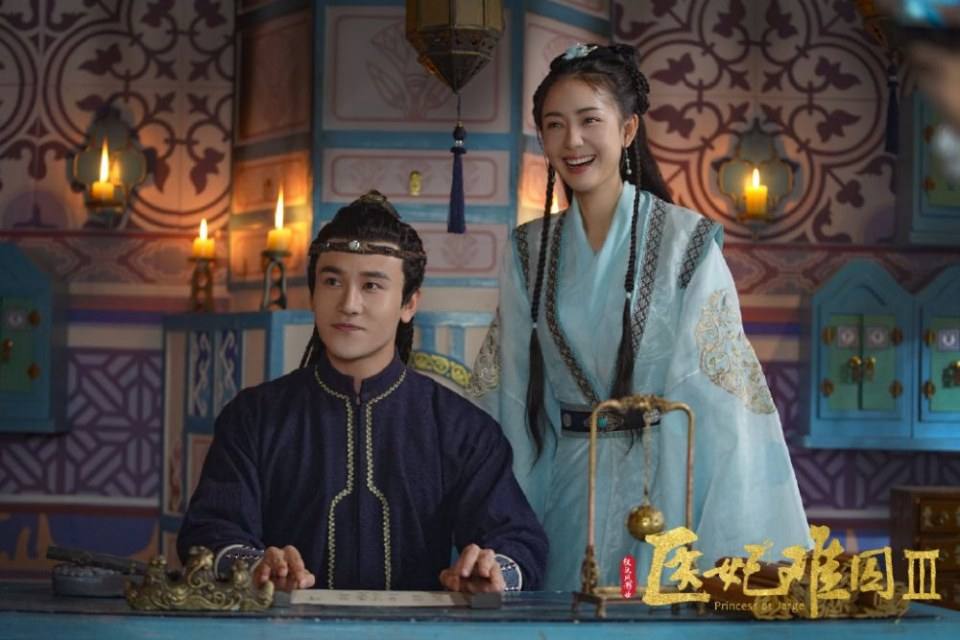 ละคร Princess at large 3 《医妃难囚 第三季》 2020