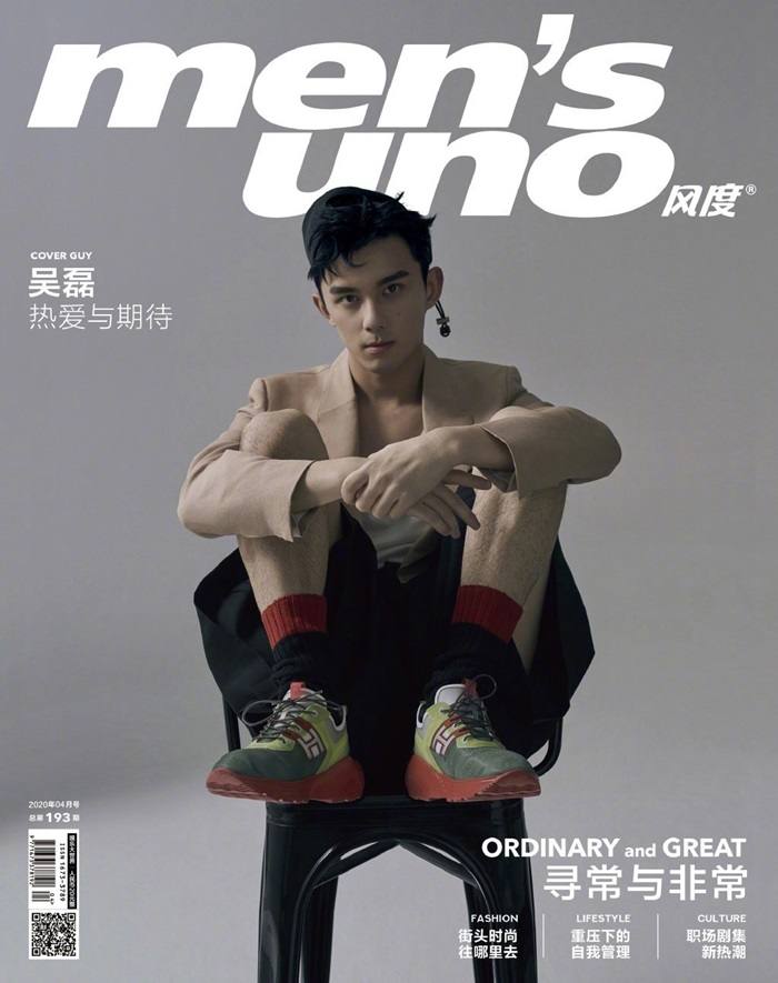 Leo Wu @ Men's Uno China April 2020