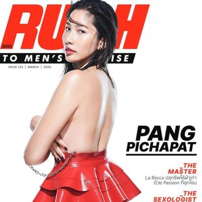 แพง ภิชาภัช @ RUSH Magazine issue 123 March 2020