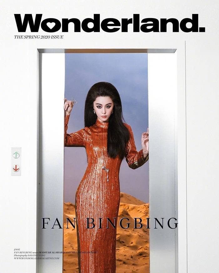 Fan Bingbing @ Wonderland Magazine Spring 2020