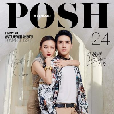 Timmy Xu & Wutt Hmone Shwe Yi @ POSH Myanmar Magazine