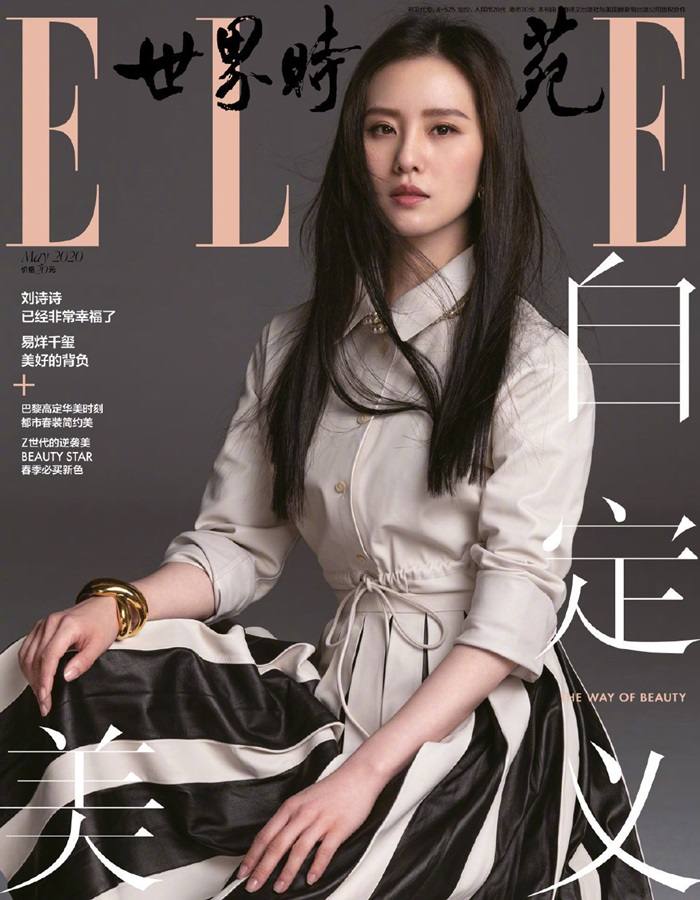 Liu Shi Shi @ Elle China May 2020