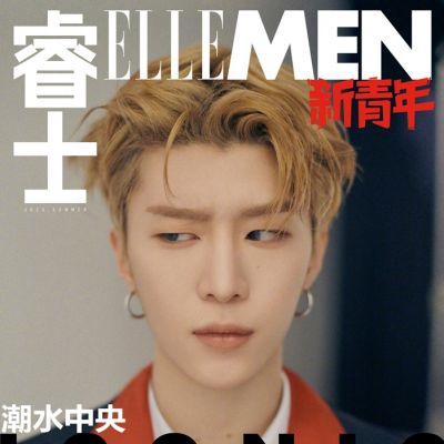 Fan Cheng Cheng @ ElleMen 新青年 Summer 2020