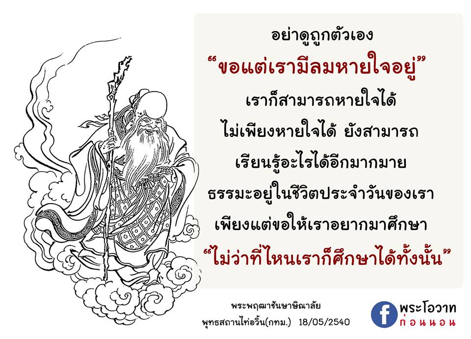 ภาพบุญ 5