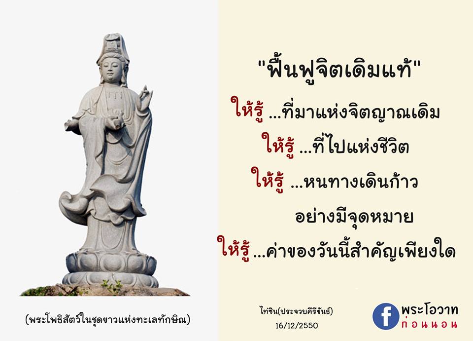 ภาพบุญ 5