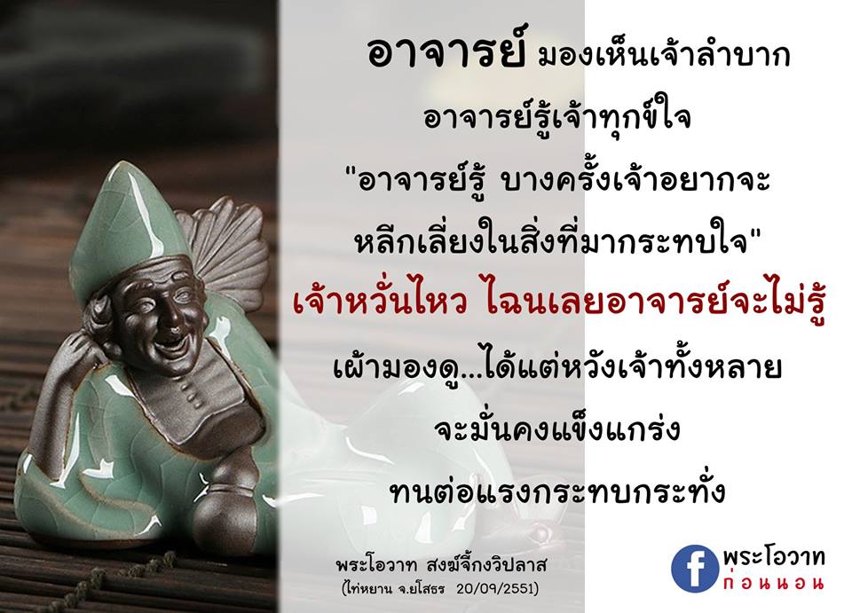 ภาพบุญ 5