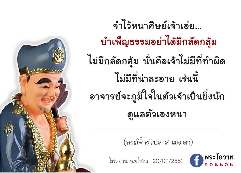 ภาพบุญ 7