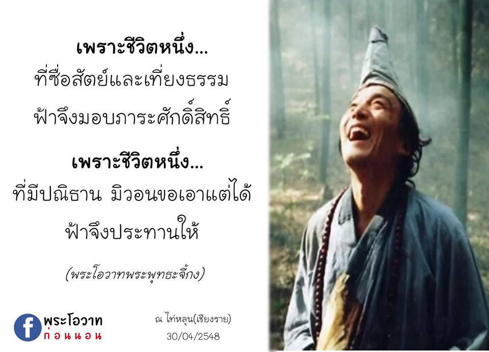 ภาพบุญ 7