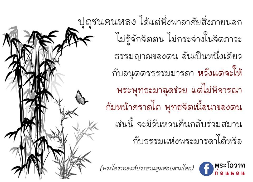 ภาพบุญ 7