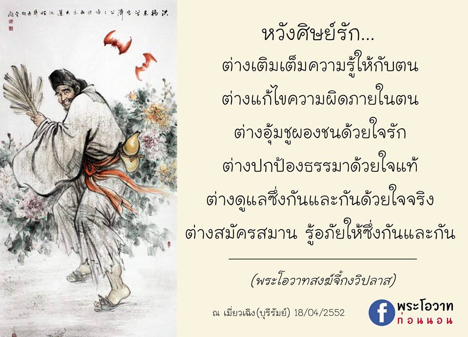 ภาพบุญ 8