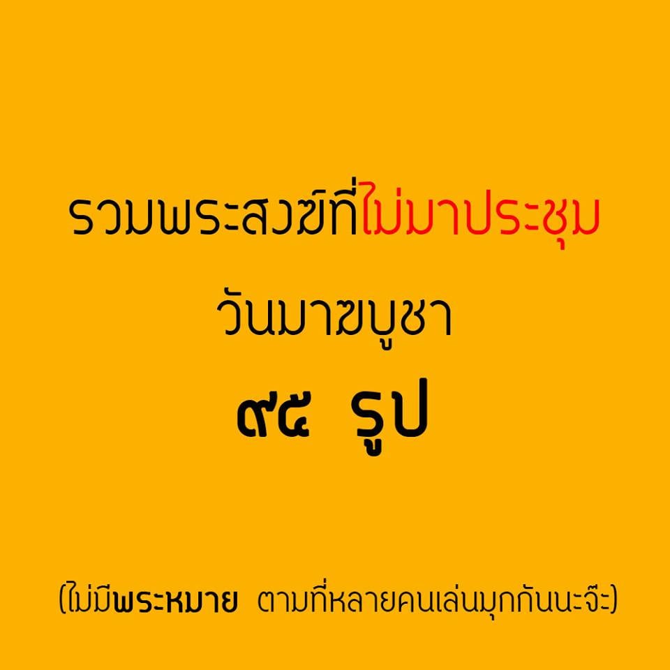 ภาพบุญ 13