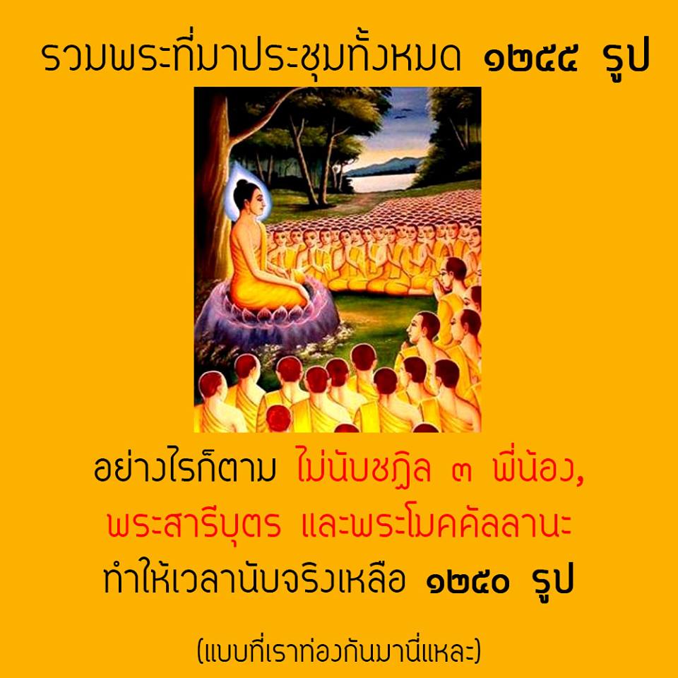 ภาพบุญ 13