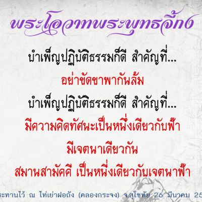 ภาพบุญ 17