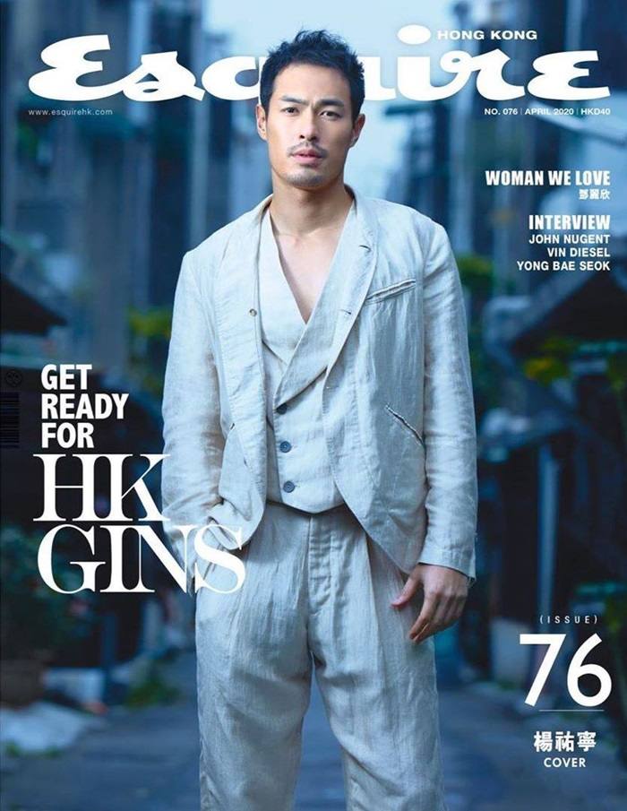 Tony Yang @ Esquire HK April 2020