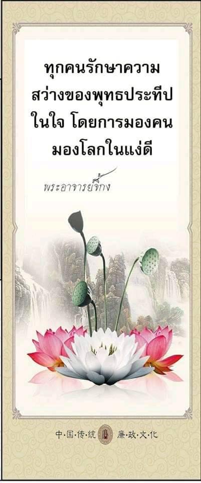 ภาพบุญ 35