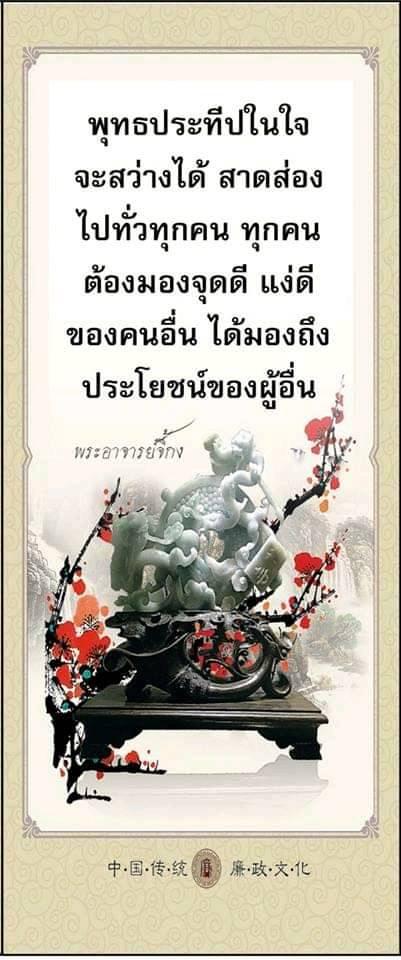 ภาพบุญ 35