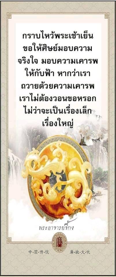 ภาพบุญ 35