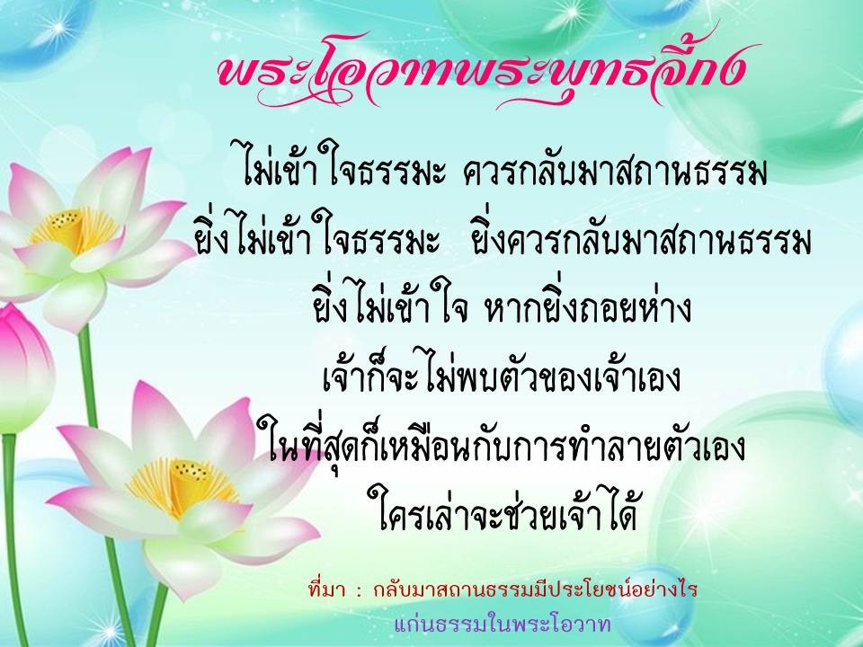 ภาพบุญ 37